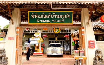 Kru Kung Museum: A Treasure Trove in Rayong, Thailand